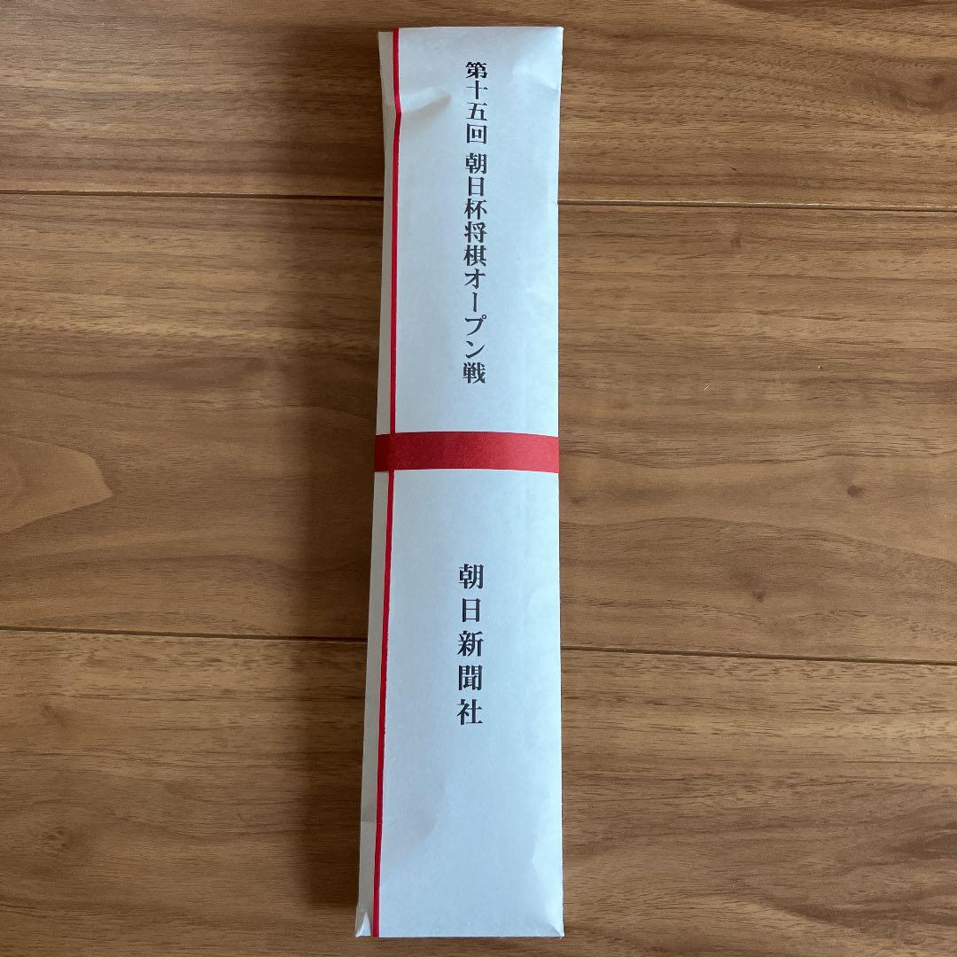 第十五回　朝日杯将棋オープン戦　サイン入り記念扇子