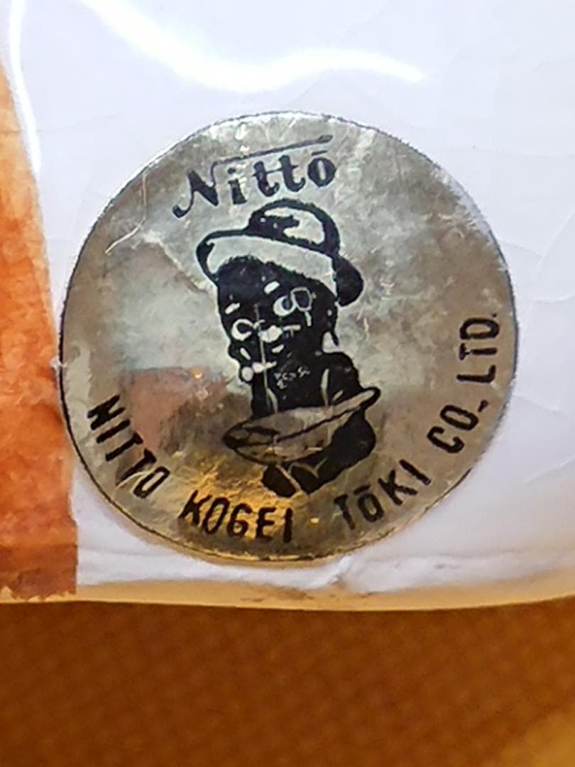 いぬ　犬　人形　陶器　オブジェ　置物　インテリア　工芸品　美術品　A3309