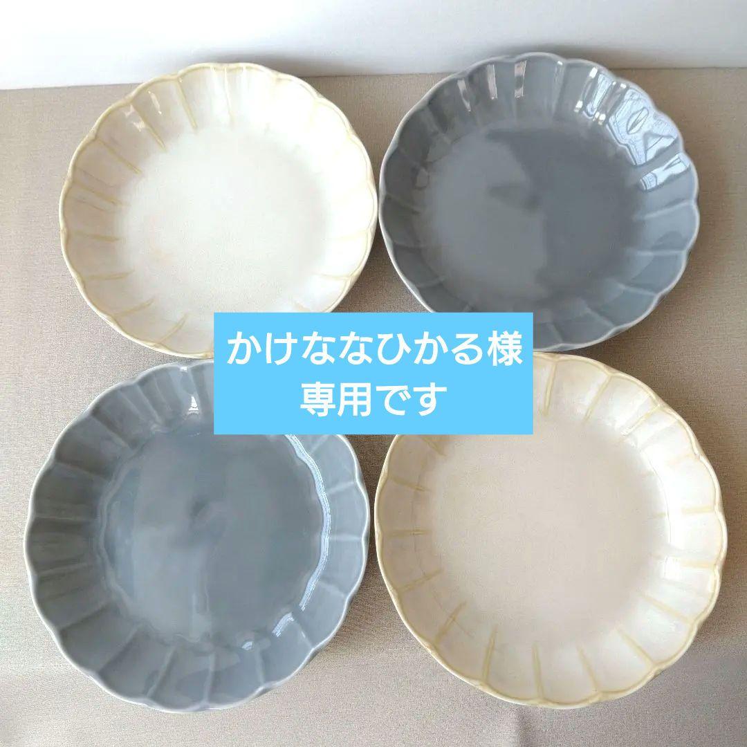 かけななひかるです