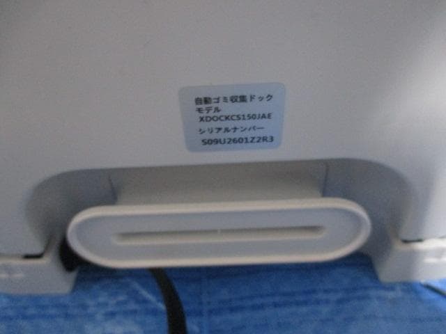 送料無料　shark ハンディークリーナー CS150JAE　シャーク掃除機