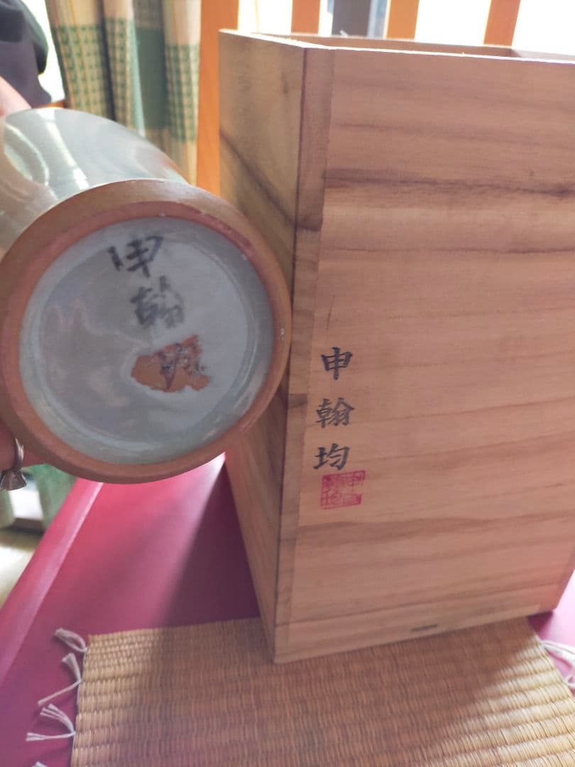韓国　青磁の壺