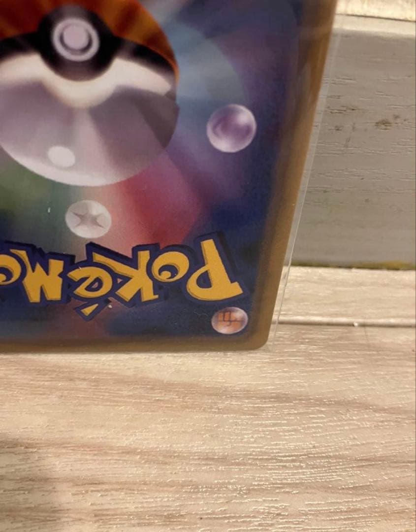 モクロー ムンク展