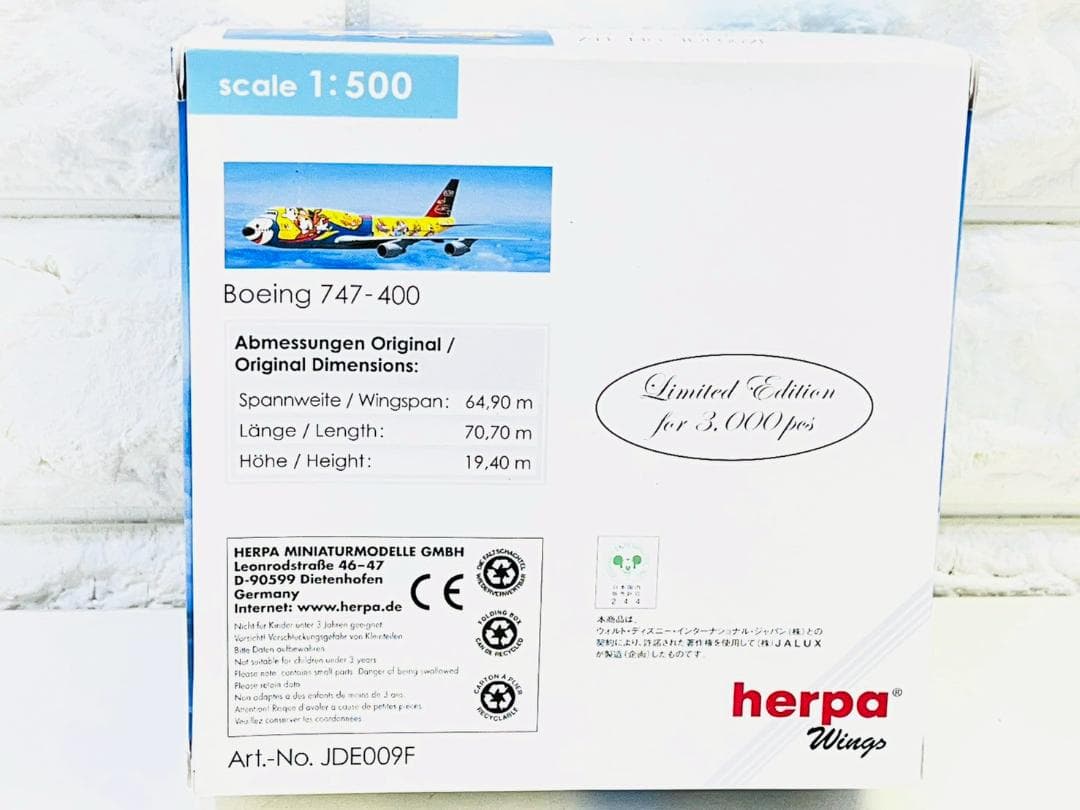 148Z限定品JAL DREAM EXPRESS B747-400 1/500