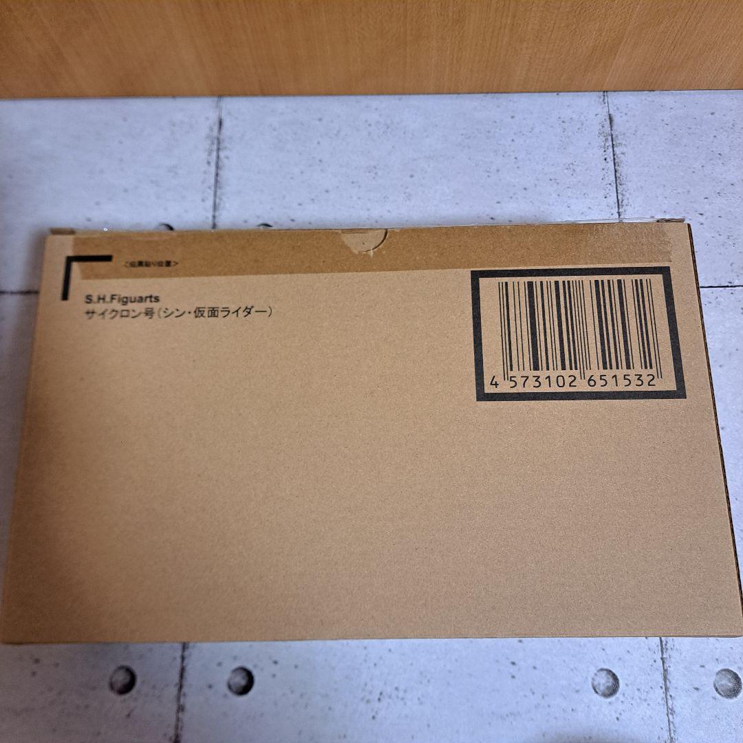 S.H.Figuarts サイクロン号（シン・仮面ライダー）