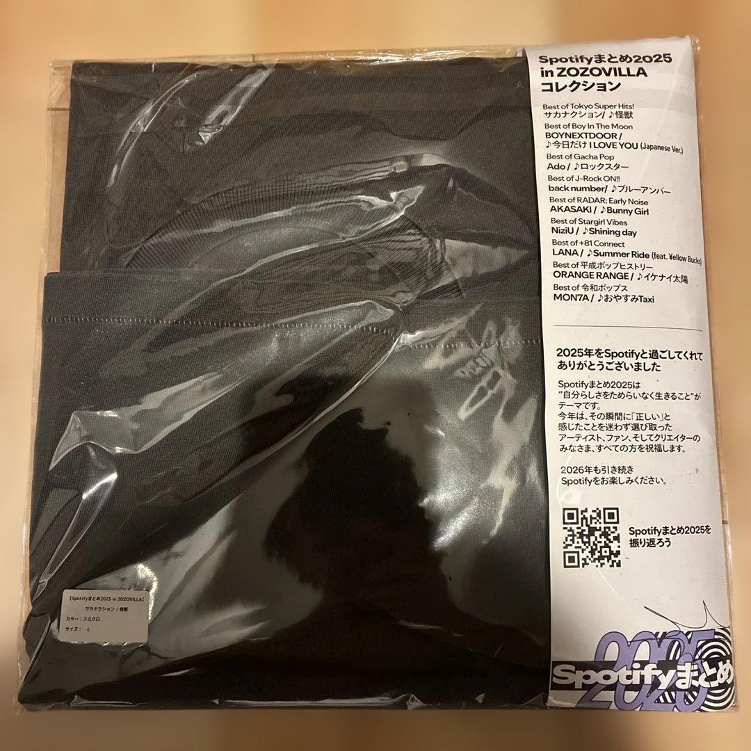 怪獣　Spotify ZOZOVILLA Tシャツ 限定　スミクロ　L