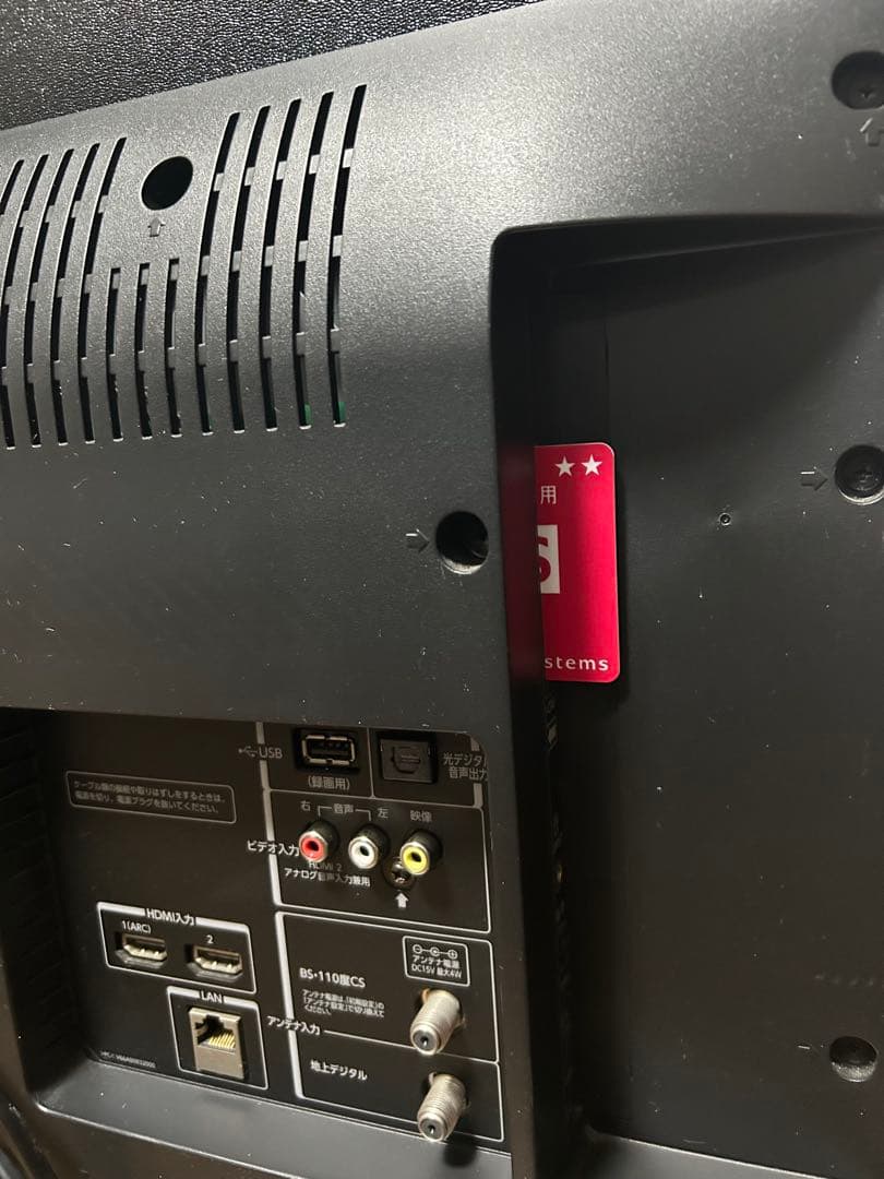 TOSHIBA REGZA 液晶テレビ 40V30