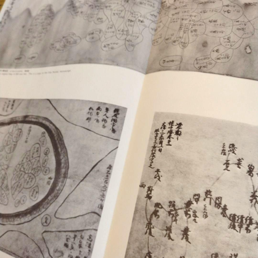 希少【日本古地図集成】限定1000部　古地図コレクション　コレクター　大型本