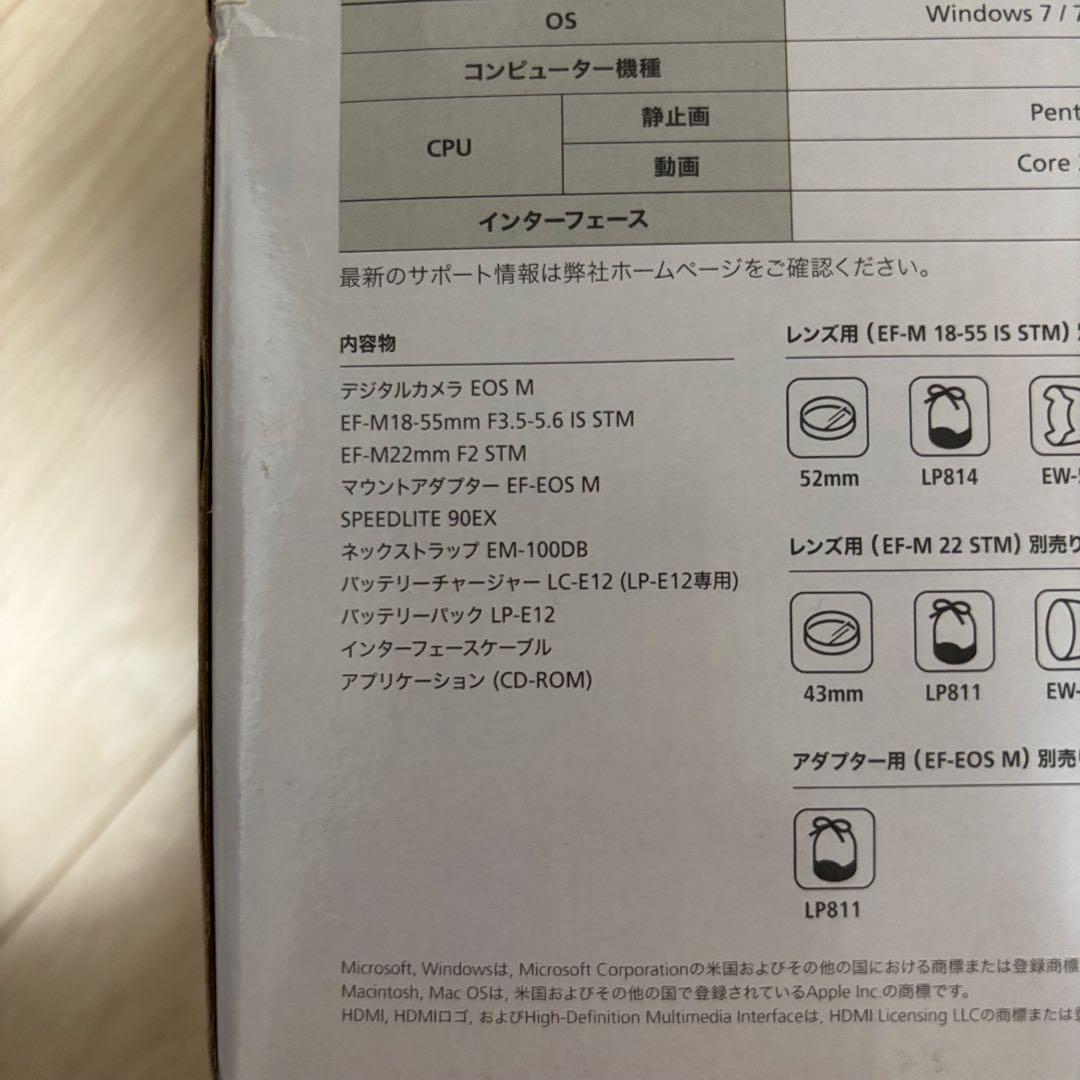 【ジャンク品】Canon EOS M Kit