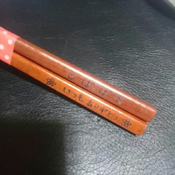 ひまわり様確認用