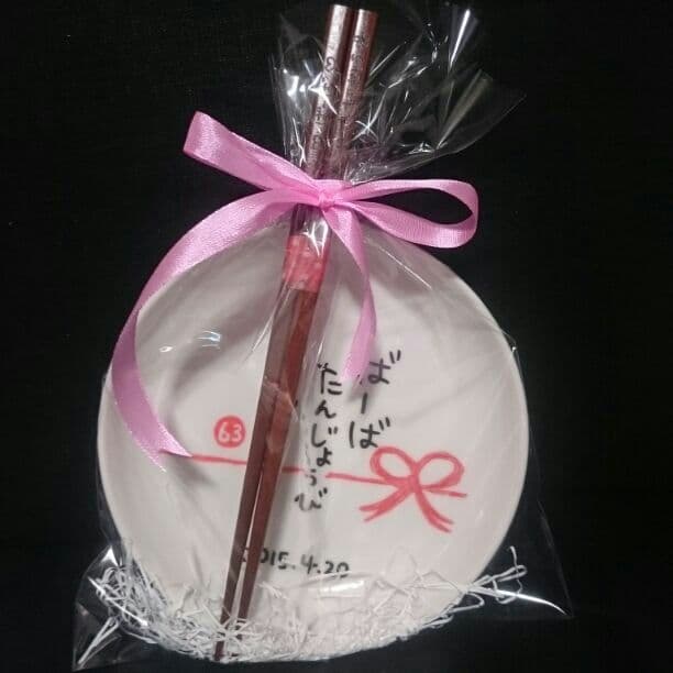 ひまわり様確認用