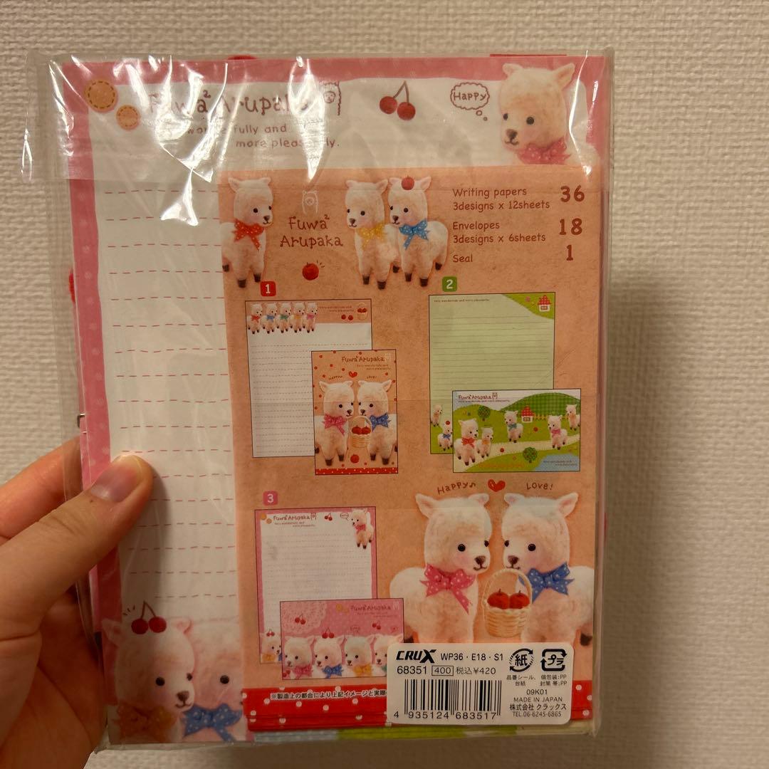 平成レトロ　シール帳・当時物のレターセット・当時物プロフィール帳