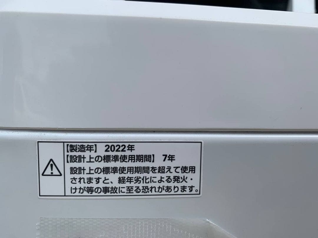 送料設置無料　Haier 冷凍冷蔵庫　JR-XP2NF173F
