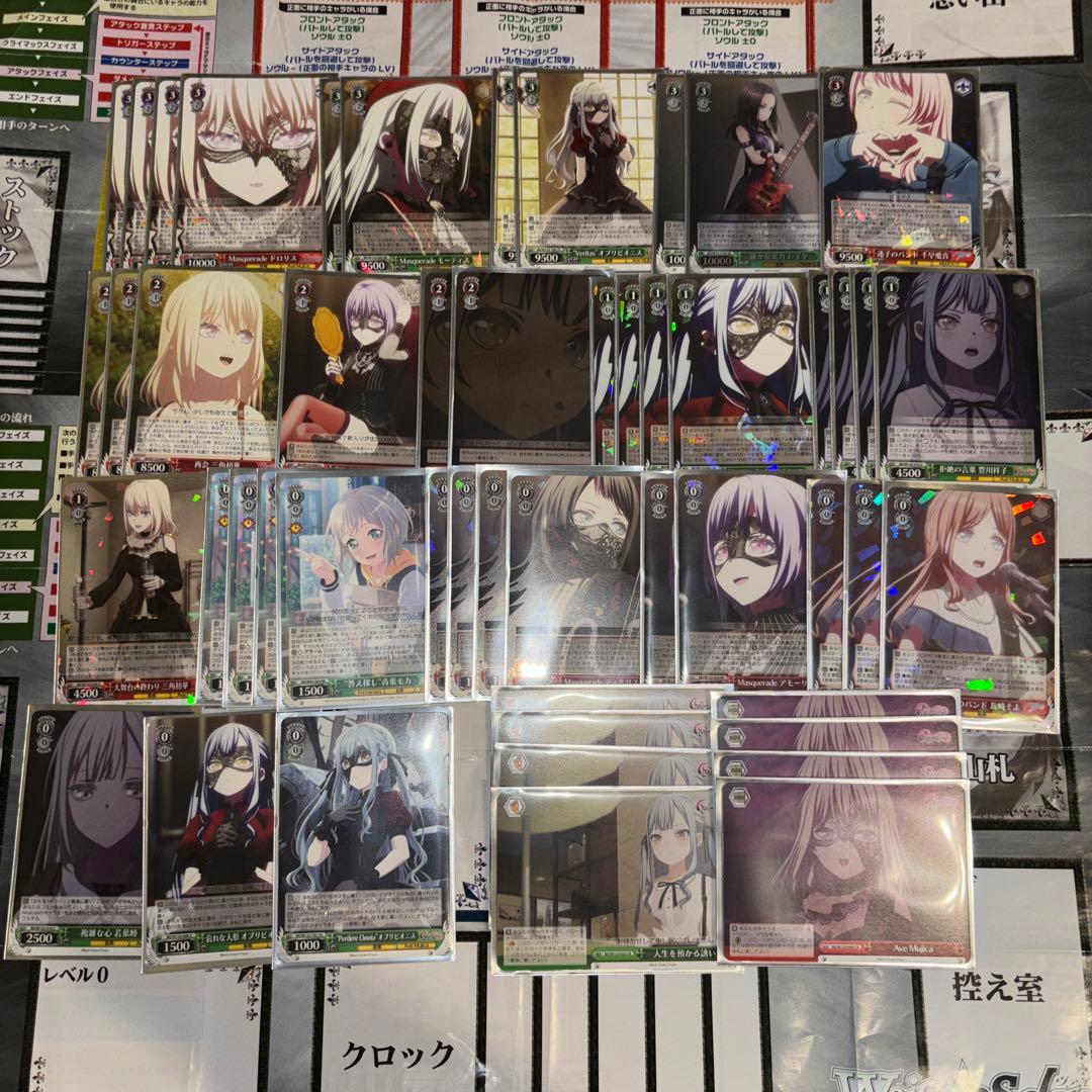 ヴァイス　バンドリ　デッキ