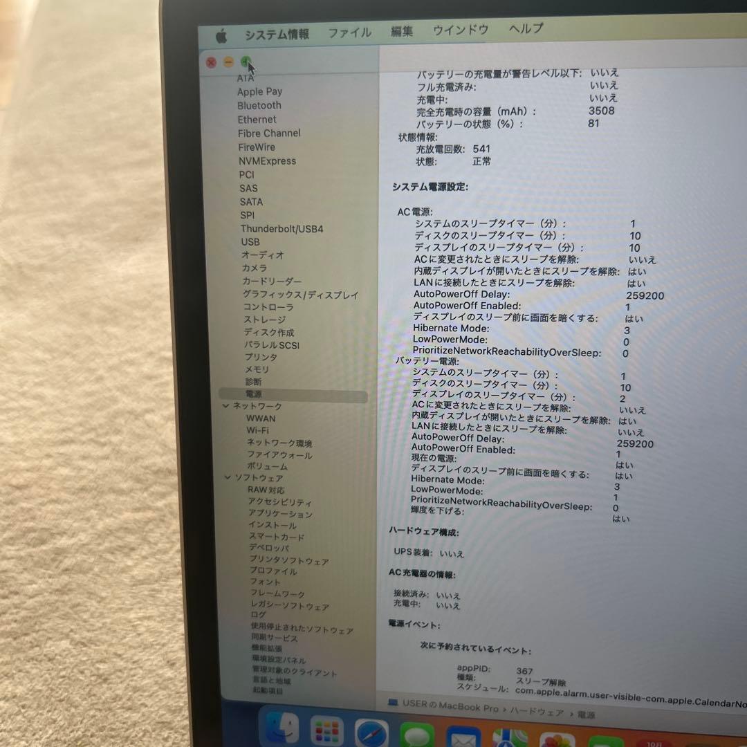 Apple MacBook シルバー 良好