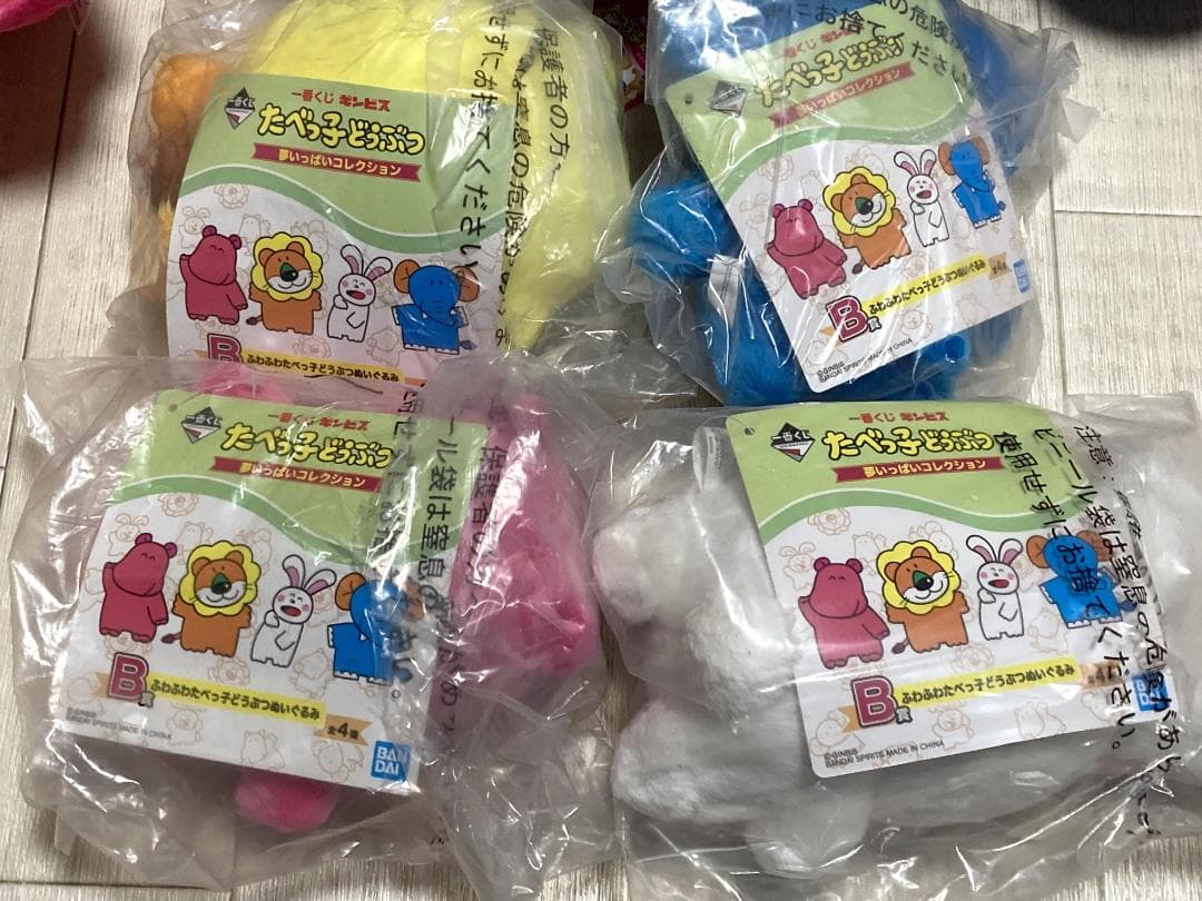 一番くじ　ギンビス　たべっ子どうぶつ　グッズ まとめ売り　ぬいぐるみ　クッション