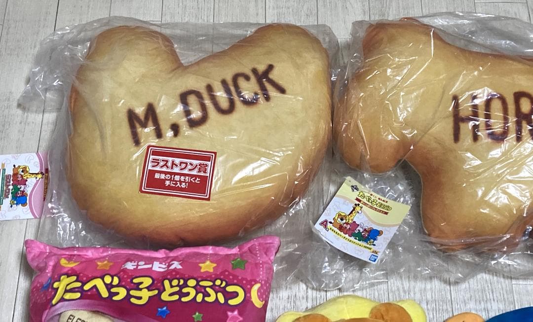 一番くじ　ギンビス　たべっ子どうぶつ　グッズ まとめ売り　ぬいぐるみ　クッション