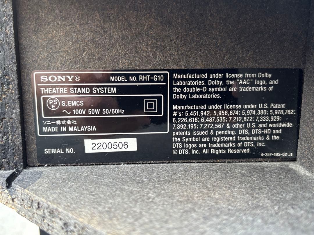 SONY RHT-G10 シアタースタンドシステム