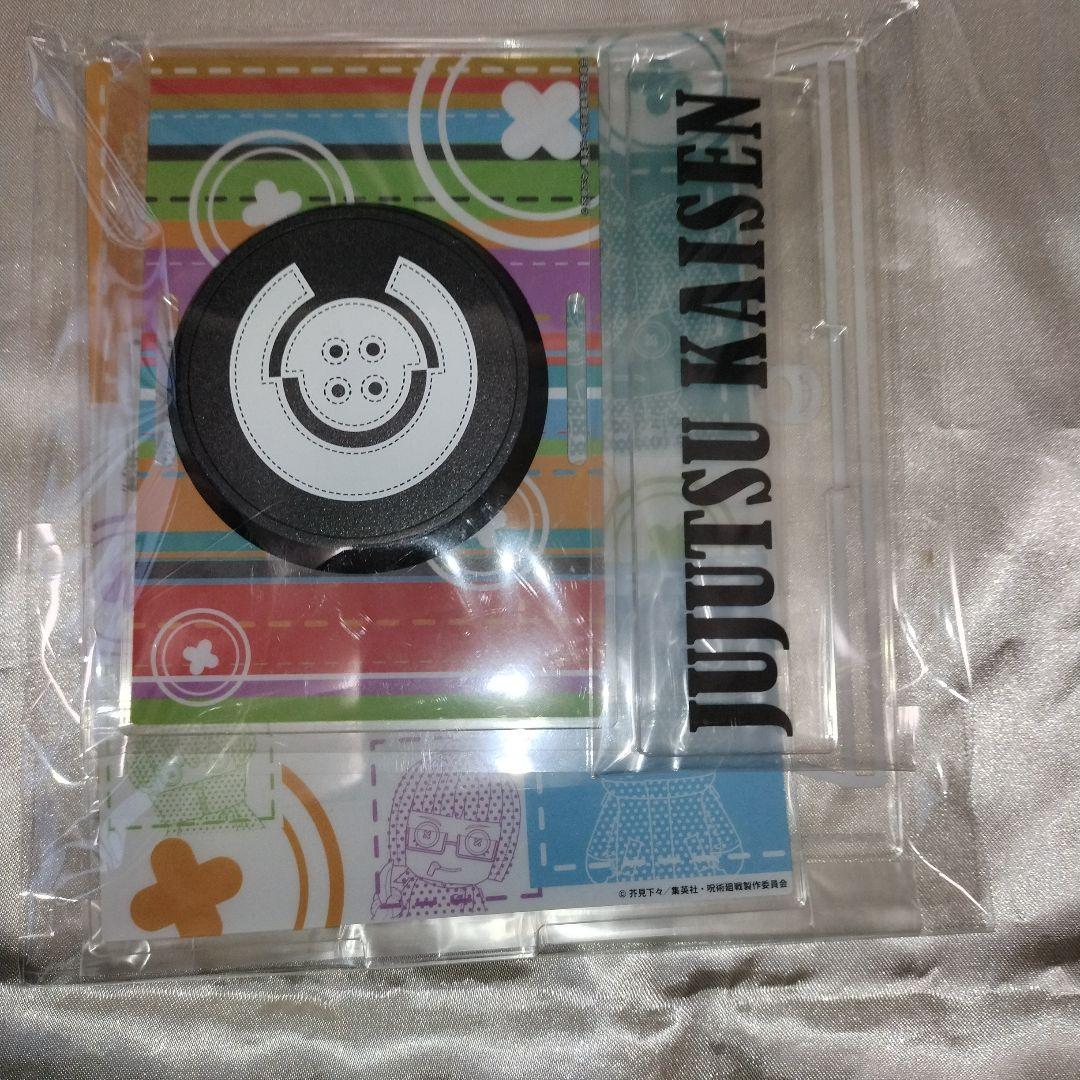 呪術廻戦　キューティー1　マスクオフ　五条　フィギュアベース