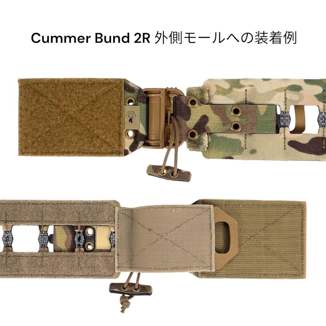 【 VTG】CUMMER BUND RELEASE KIT-V2