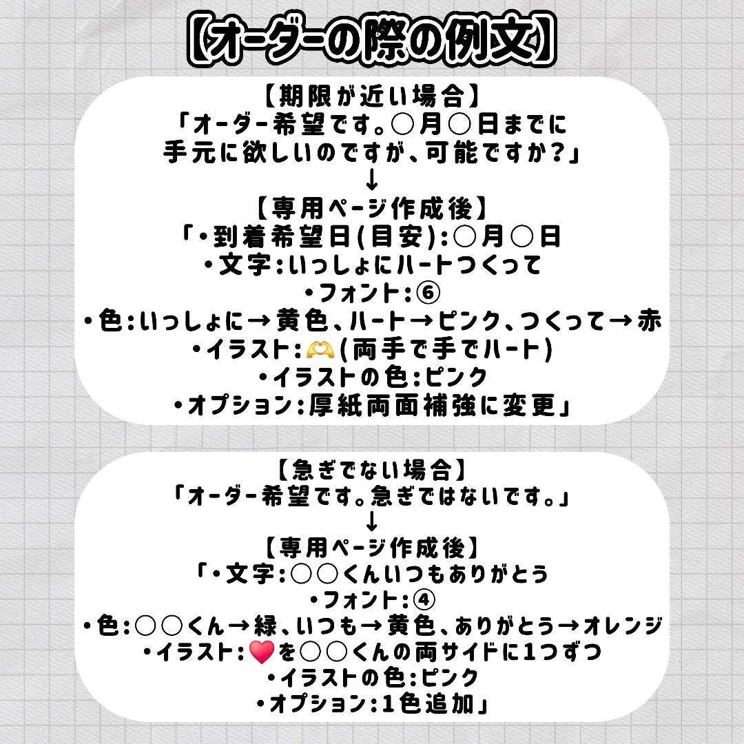 手書きネオンうちわ オーダー シャイン娘ページ