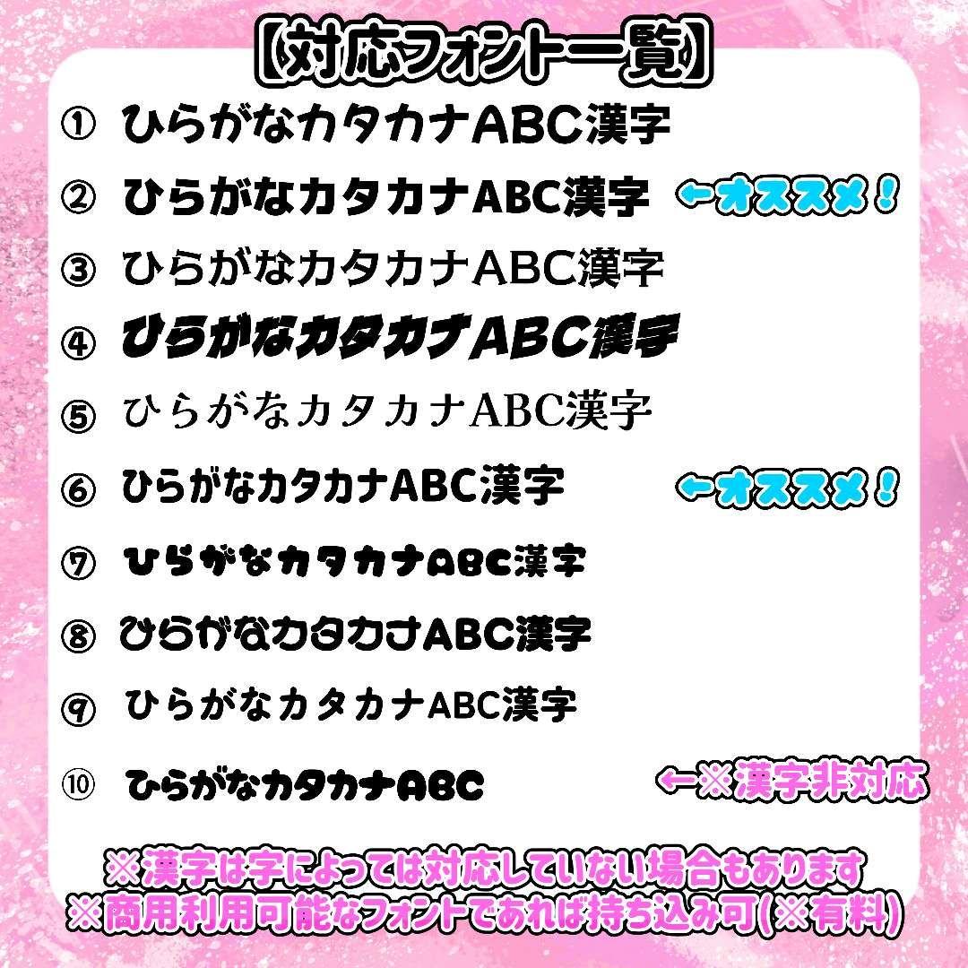 手書きネオンうちわ オーダー シャイン娘ページ