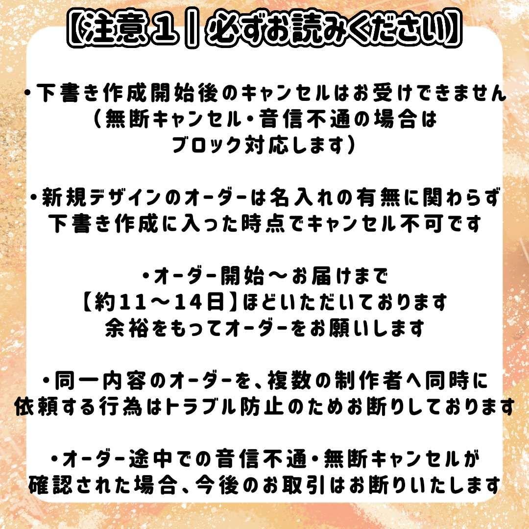 手書きネオンうちわ オーダー シャイン娘ページ