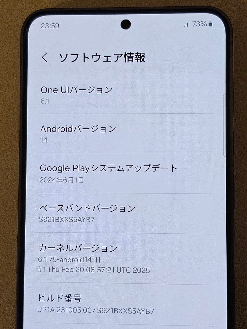 【美品】Samsung Galaxy S24 256GB、SIMフリー