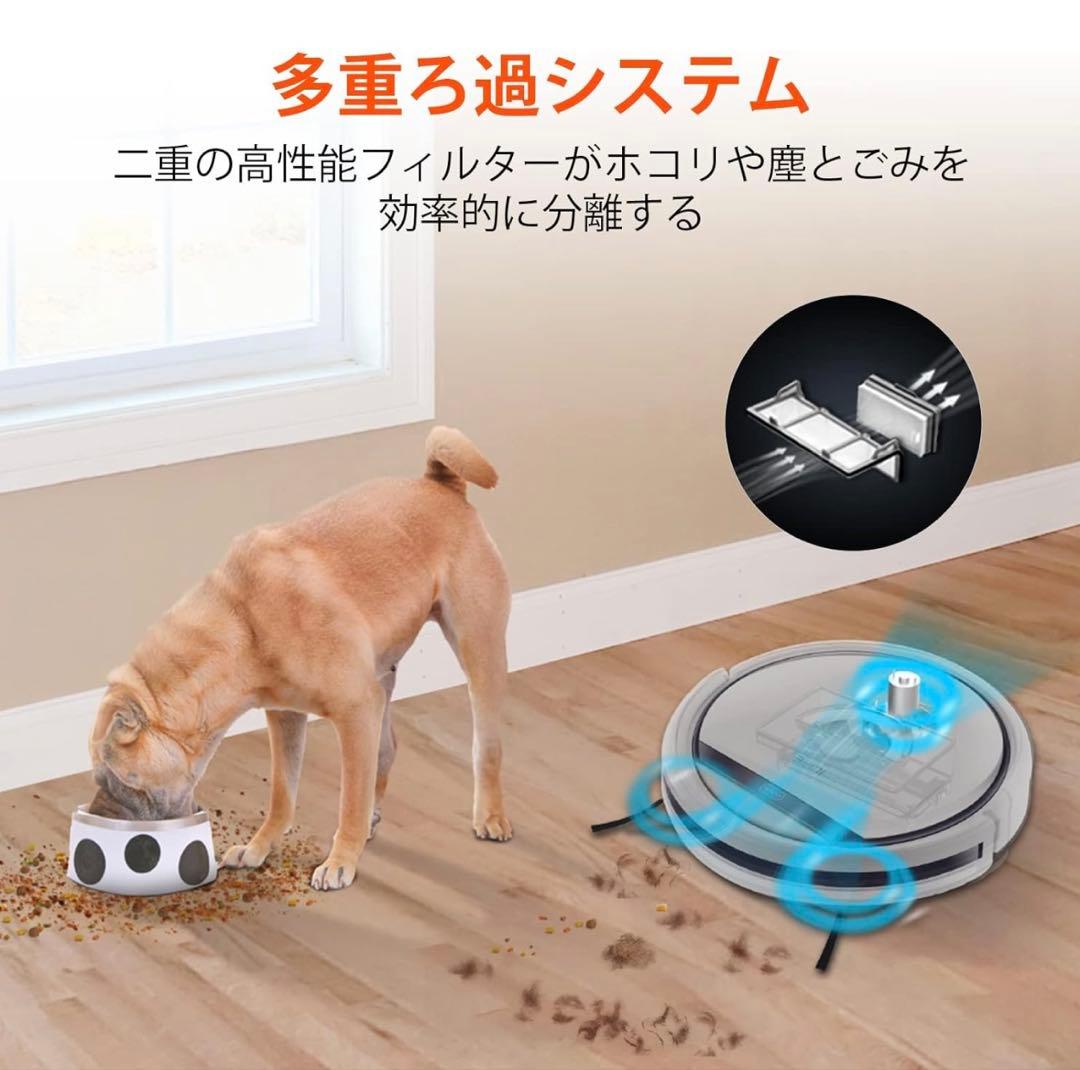 ILFE ロボット掃除機 V3S PRO