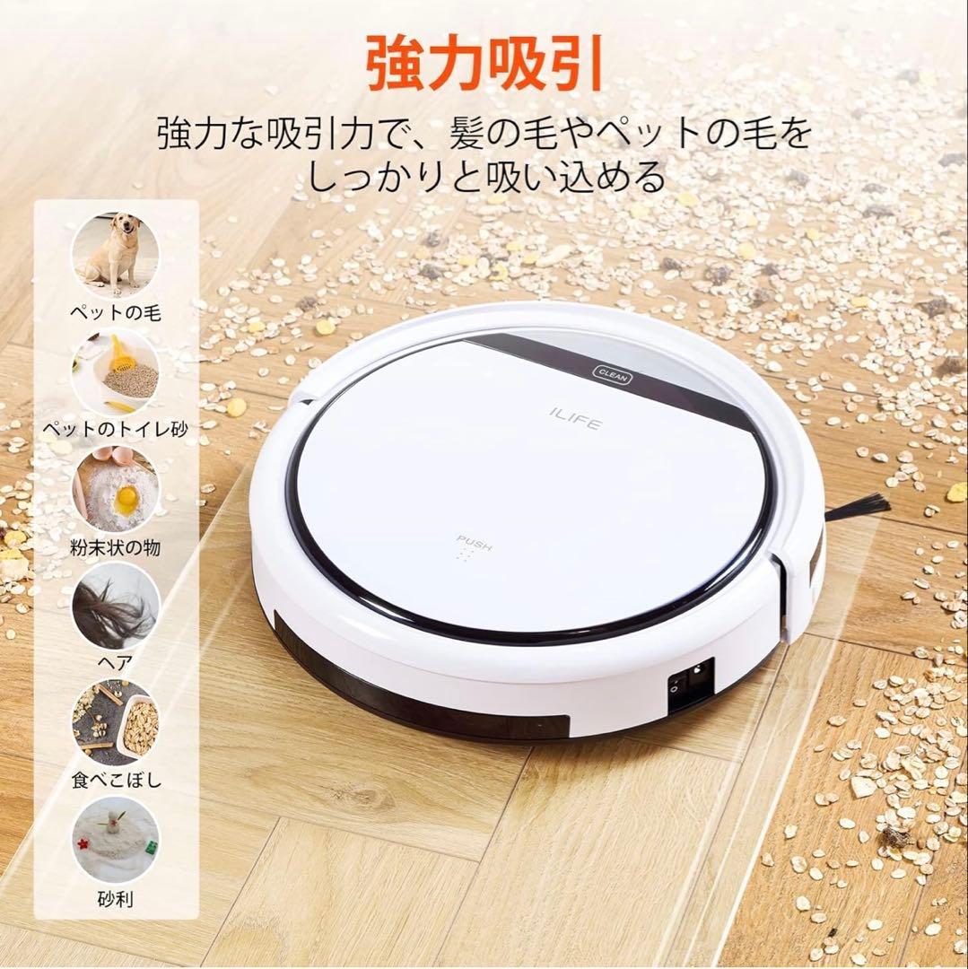 ILFE ロボット掃除機 V3S PRO