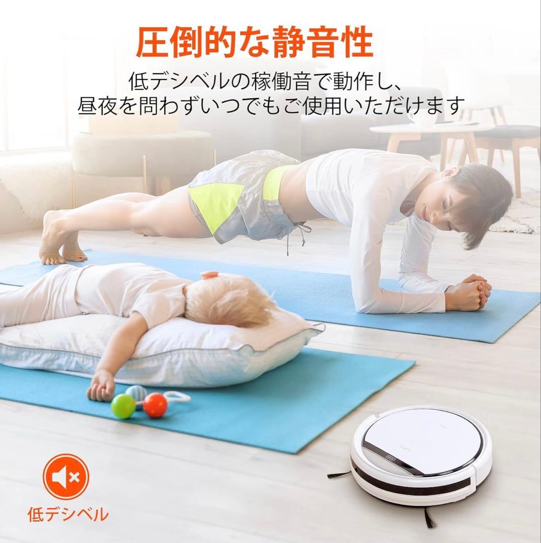 ILFE ロボット掃除機 V3S PRO