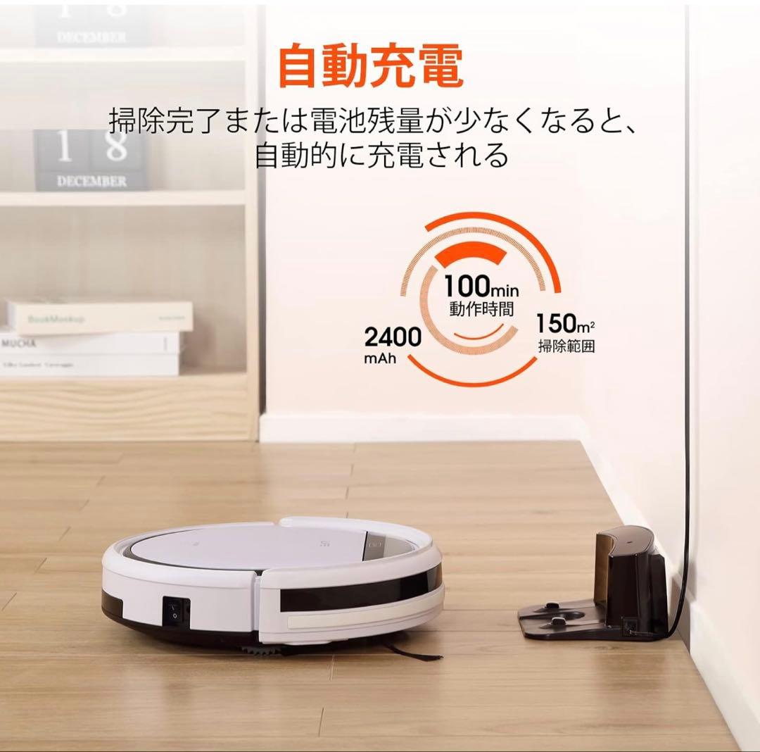 ILFE ロボット掃除機 V3S PRO