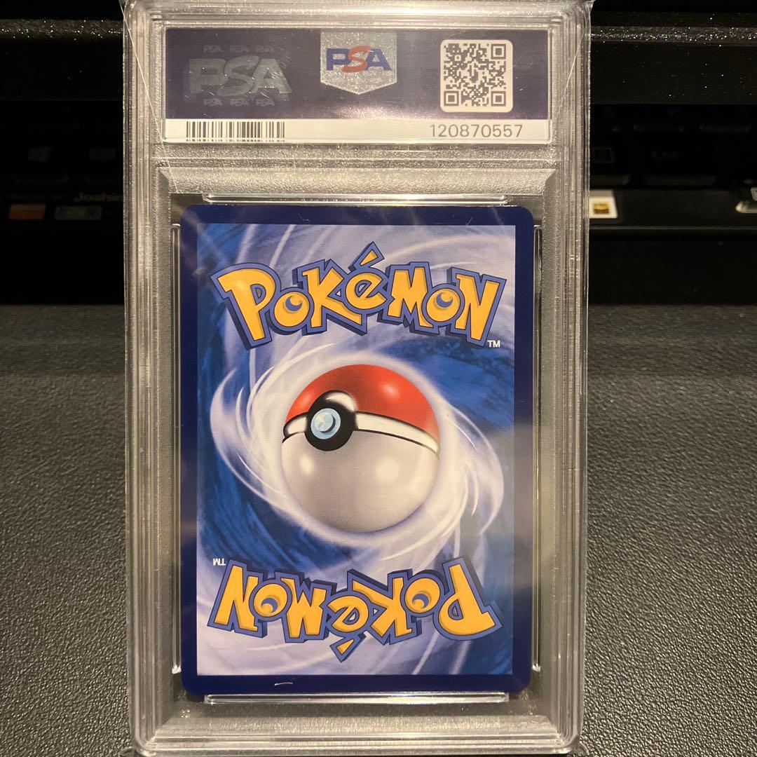 【PSA10】ブースター シャワーズ サンダース 夏ポケカ 中国語 3連番