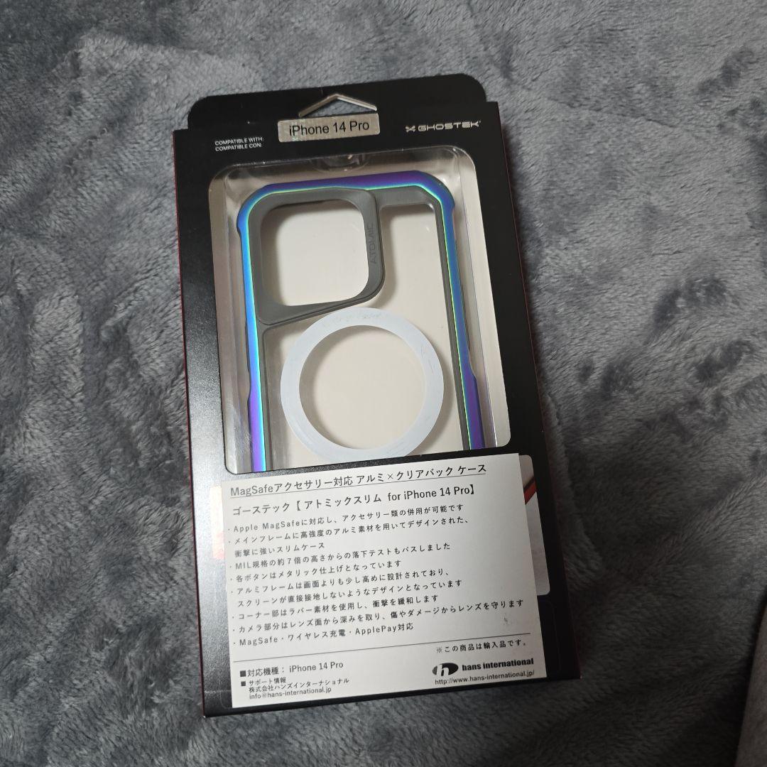GHOSTEC AtomicSlim iPhone14pro ガラスフィルム