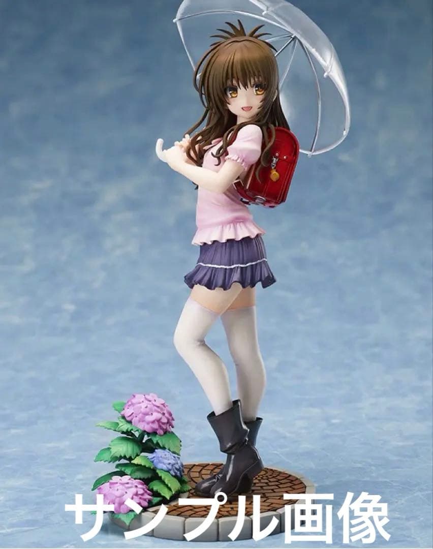 結城美柑 雨傘 「To LOVEる -とらぶる- ダークネス」 1/7 PVC…