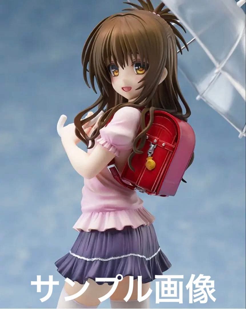 結城美柑 雨傘 「To LOVEる -とらぶる- ダークネス」 1/7 PVC…