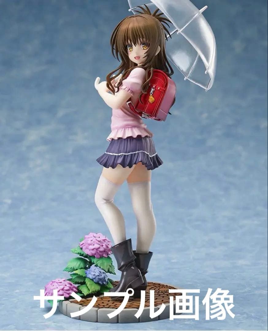 結城美柑 雨傘 「To LOVEる -とらぶる- ダークネス」 1/7 PVC…