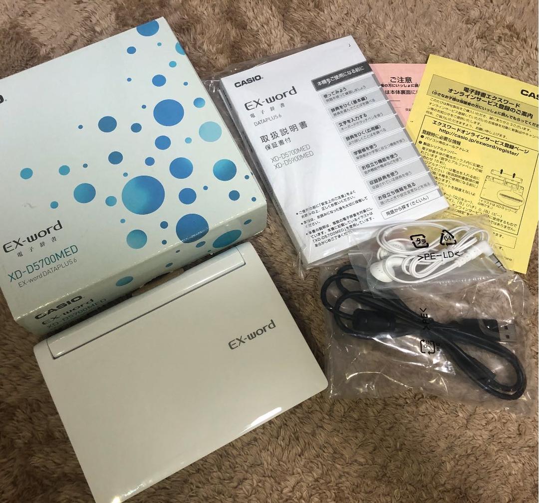 CASIO★電子辞書 XD