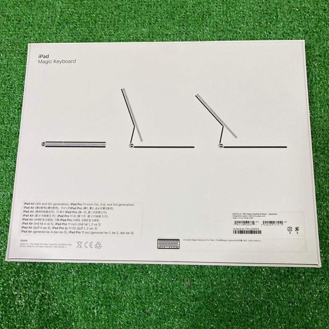 【美品 動作確認済み】 Magic Keyboard 11インチ ブラック