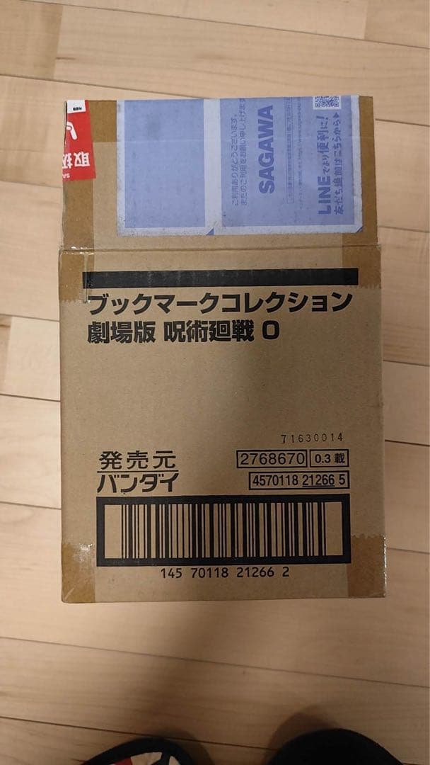 ブックマークコレクション 呪術廻戦 0 12BOX