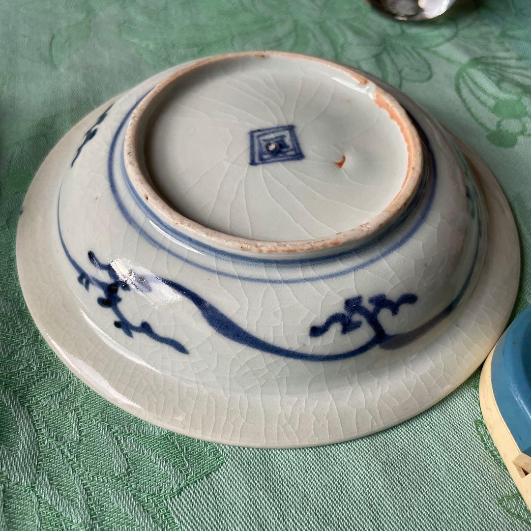 古伊万里　染付　寿　一字紋　5寸皿　2客