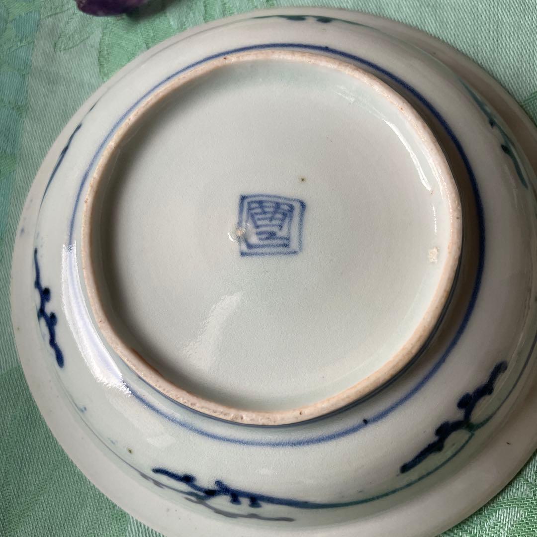 古伊万里　染付　寿　一字紋　5寸皿　2客