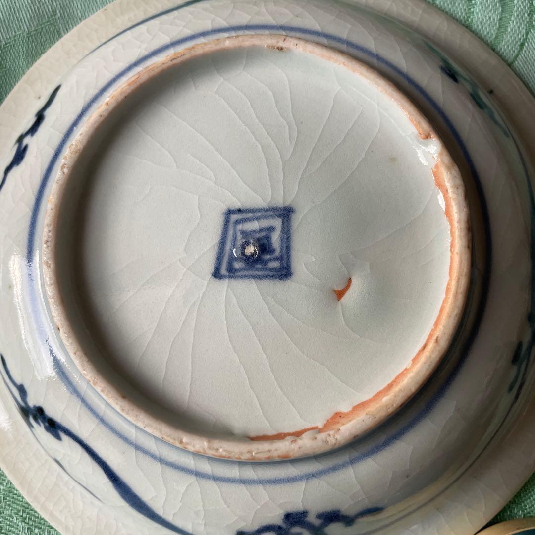 古伊万里　染付　寿　一字紋　5寸皿　2客