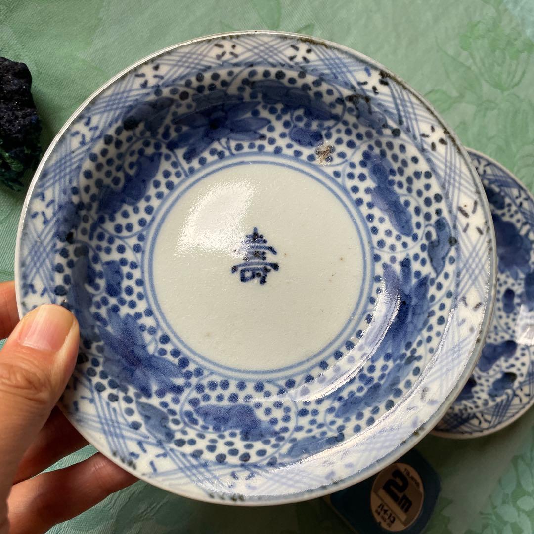 古伊万里　染付　寿　一字紋　5寸皿　2客