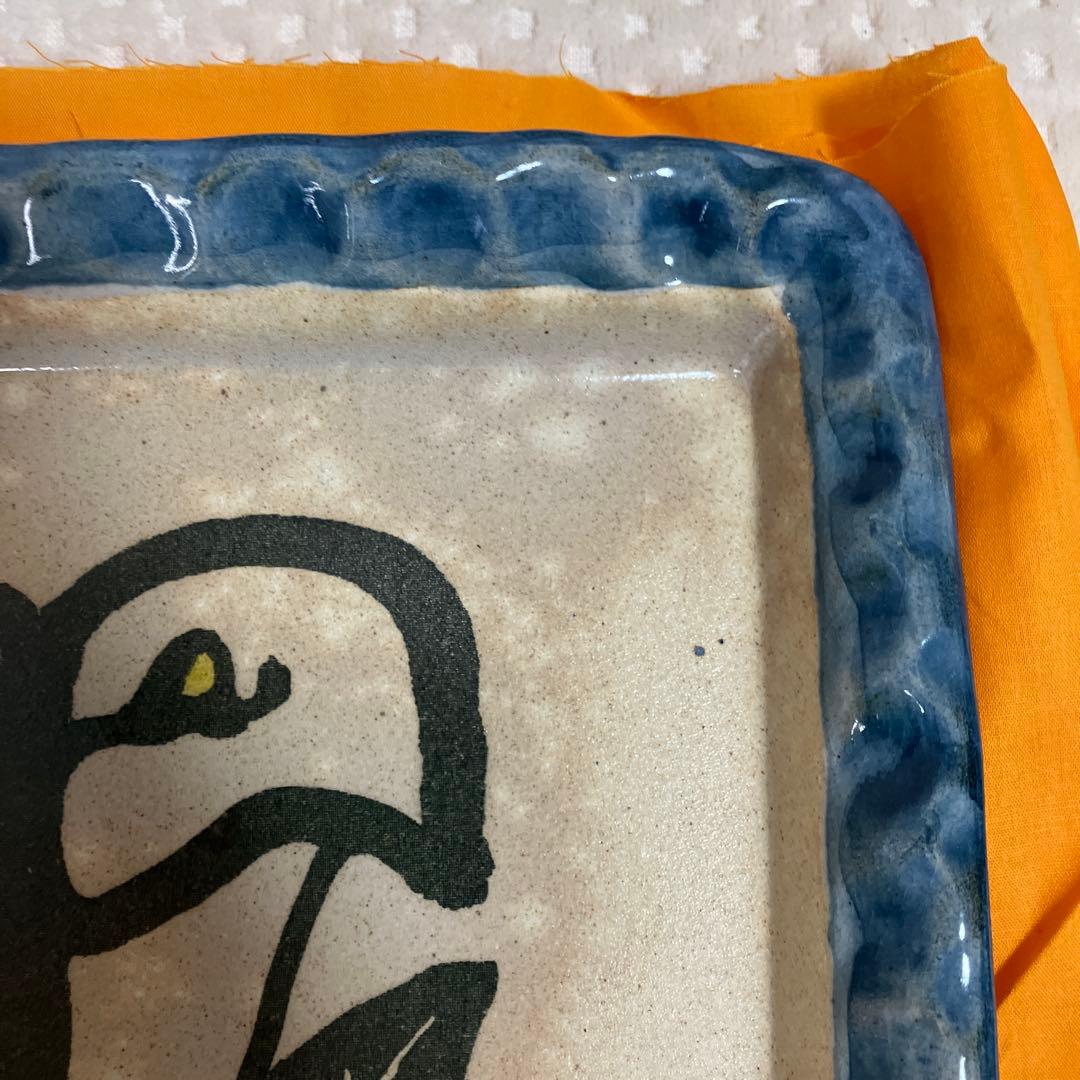 北川民次　かいう　復刻　陶板画　限定　霞仙陶苑　1994