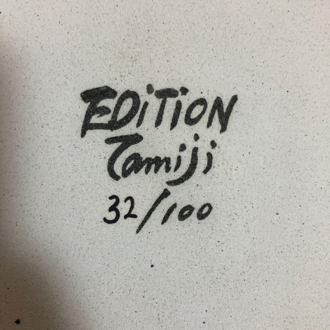 北川民次　かいう　復刻　陶板画　限定　霞仙陶苑　1994