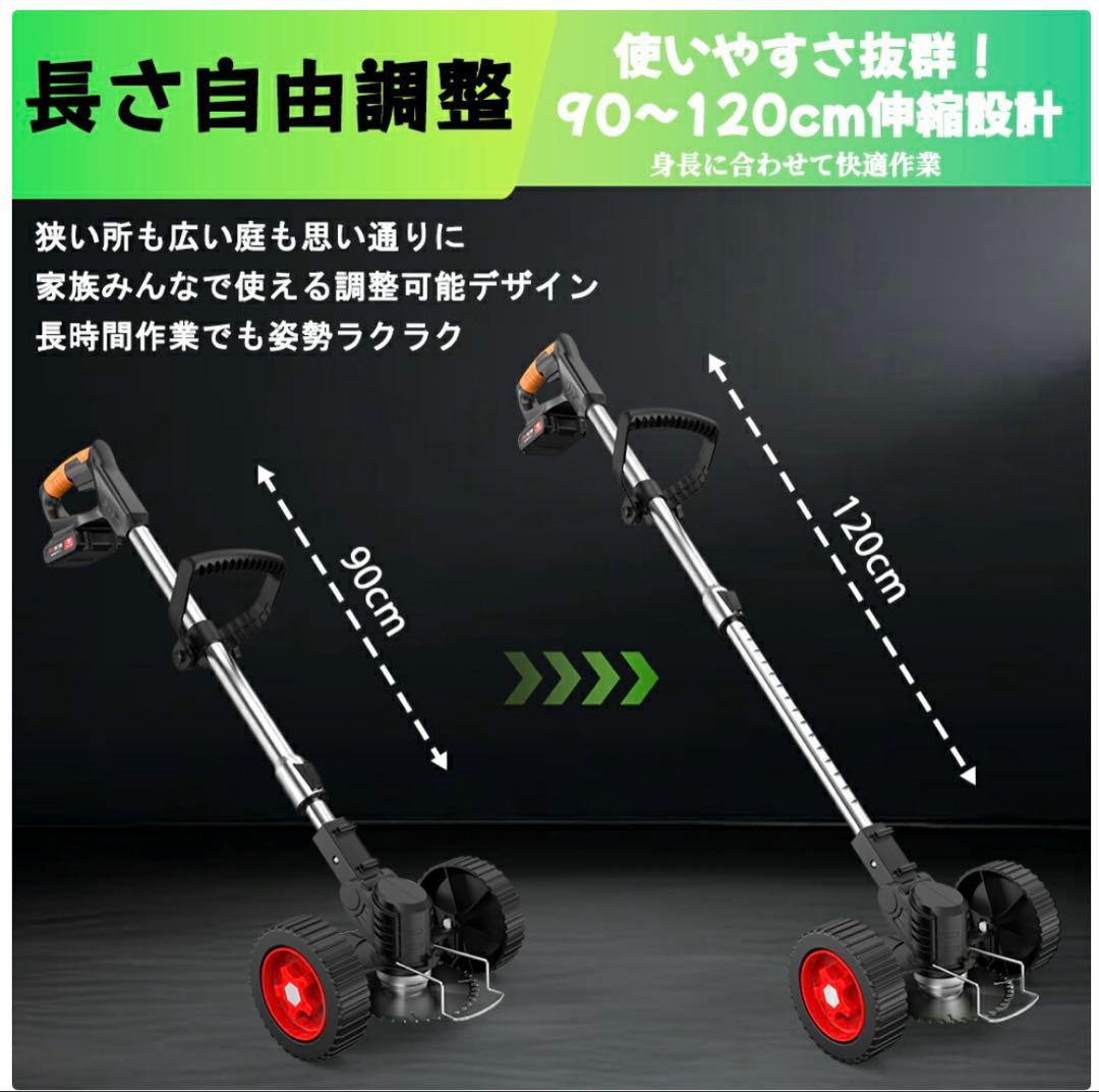 2025年新型 1800W芝刈り機 伸縮式 3段階調整替刃付属 二重安全ロック