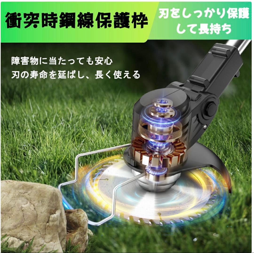 2025年新型 1800W芝刈り機 伸縮式 3段階調整替刃付属 二重安全ロック
