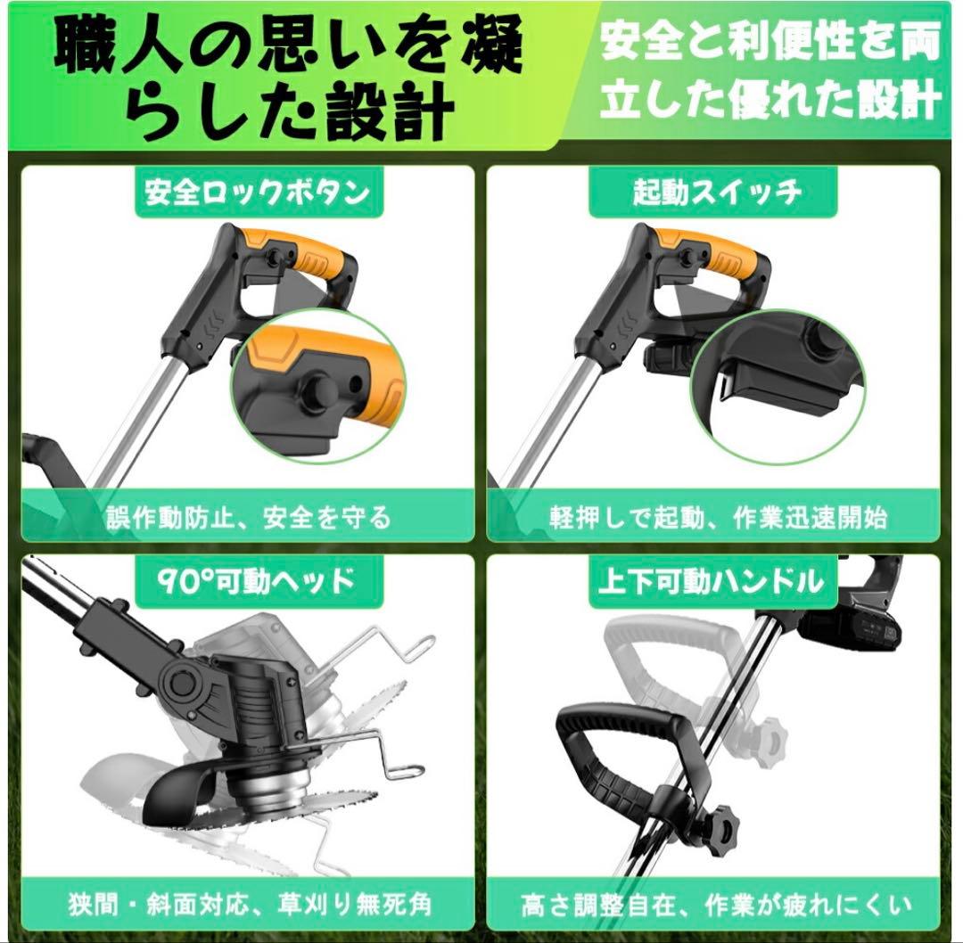 2025年新型 1800W芝刈り機 伸縮式 3段階調整替刃付属 二重安全ロック