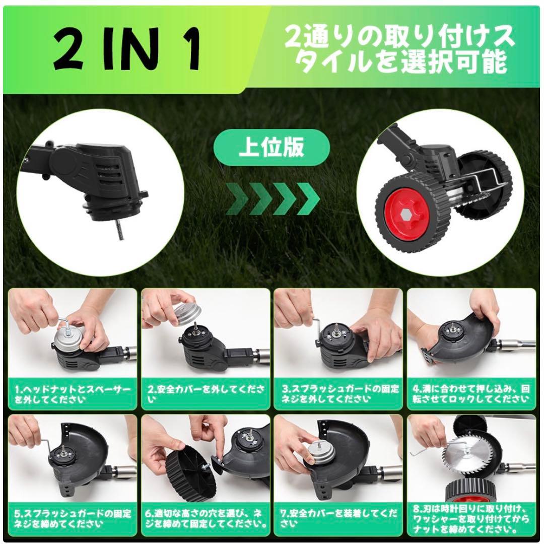 2025年新型 1800W芝刈り機 伸縮式 3段階調整替刃付属 二重安全ロック