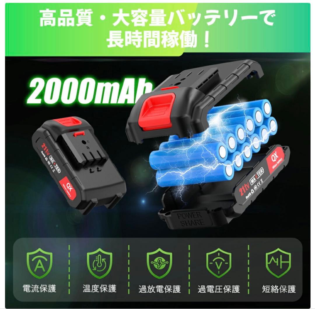2025年新型 1800W芝刈り機 伸縮式 3段階調整替刃付属 二重安全ロック